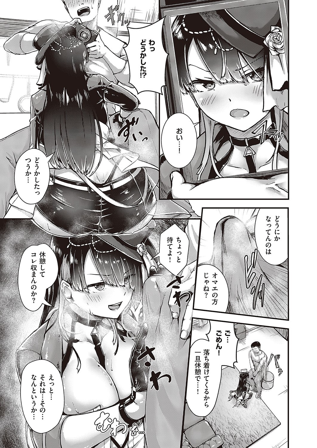 Page 242