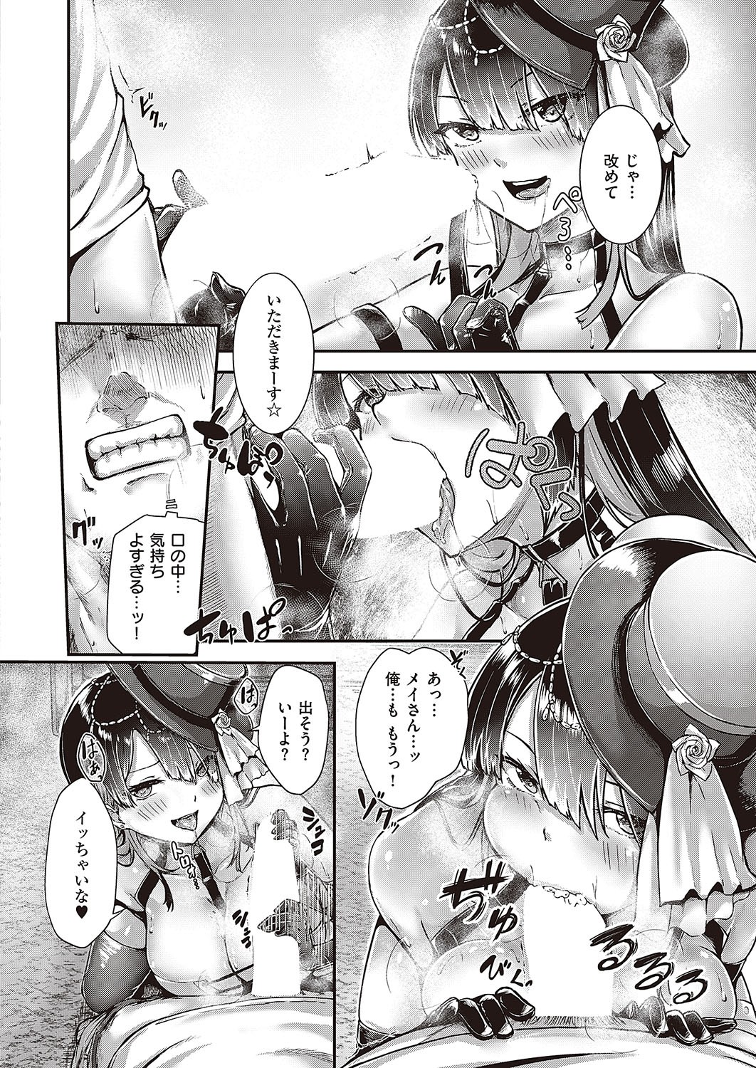 Page 245