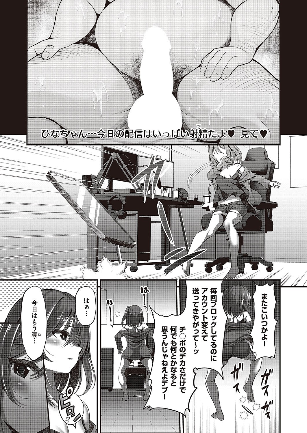 Page 264