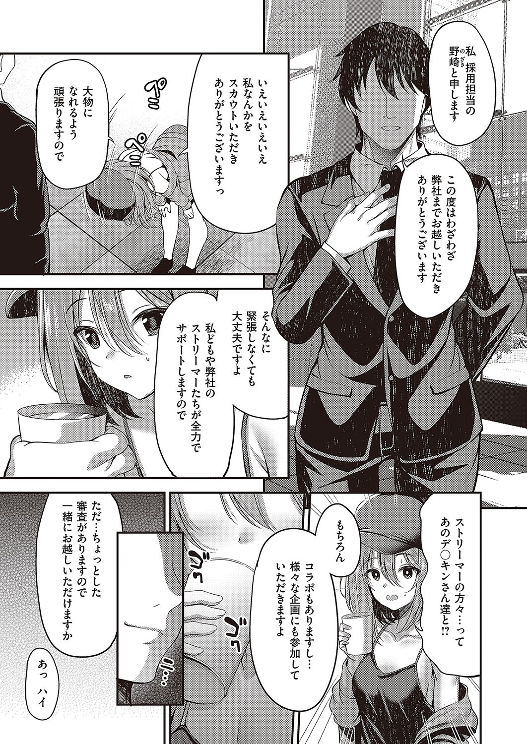 Page 266
