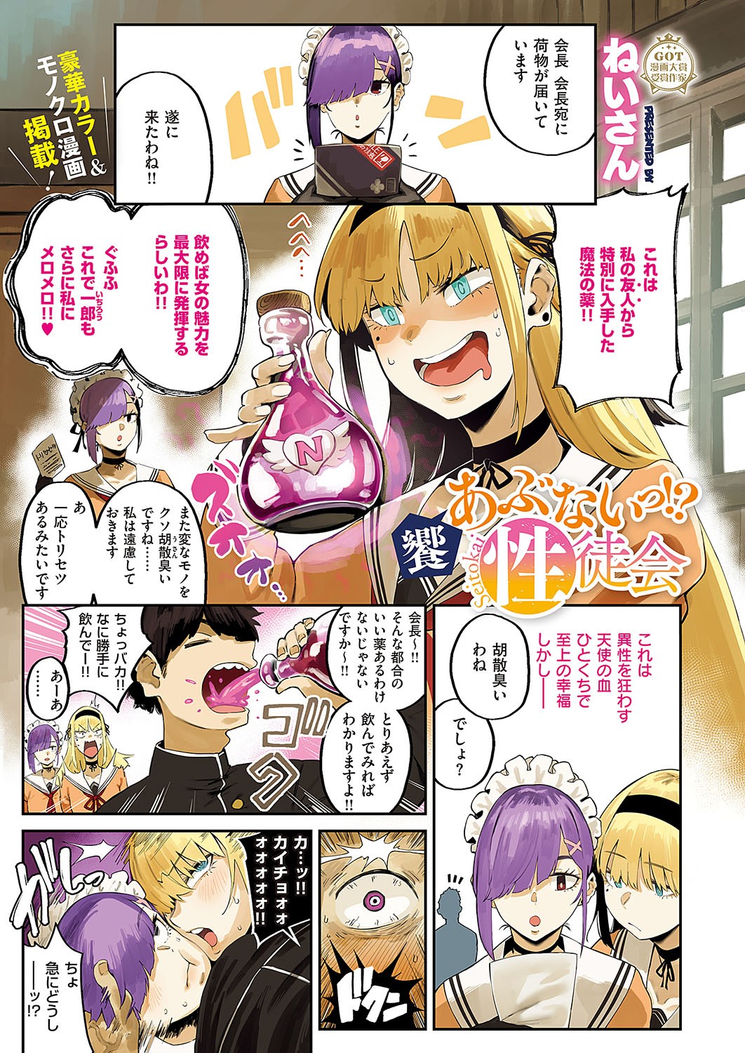 Page 28