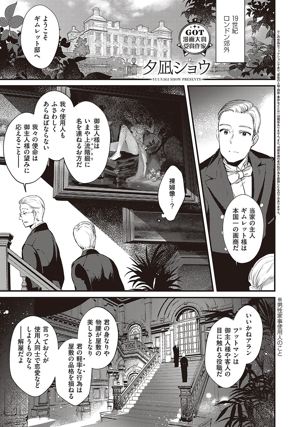 Page 296
