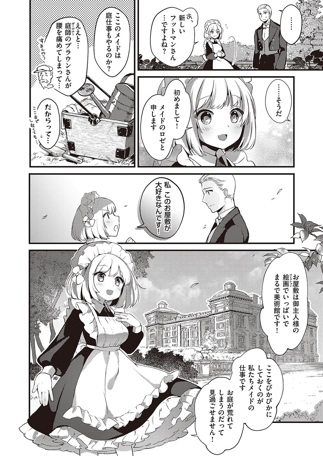 Page 299