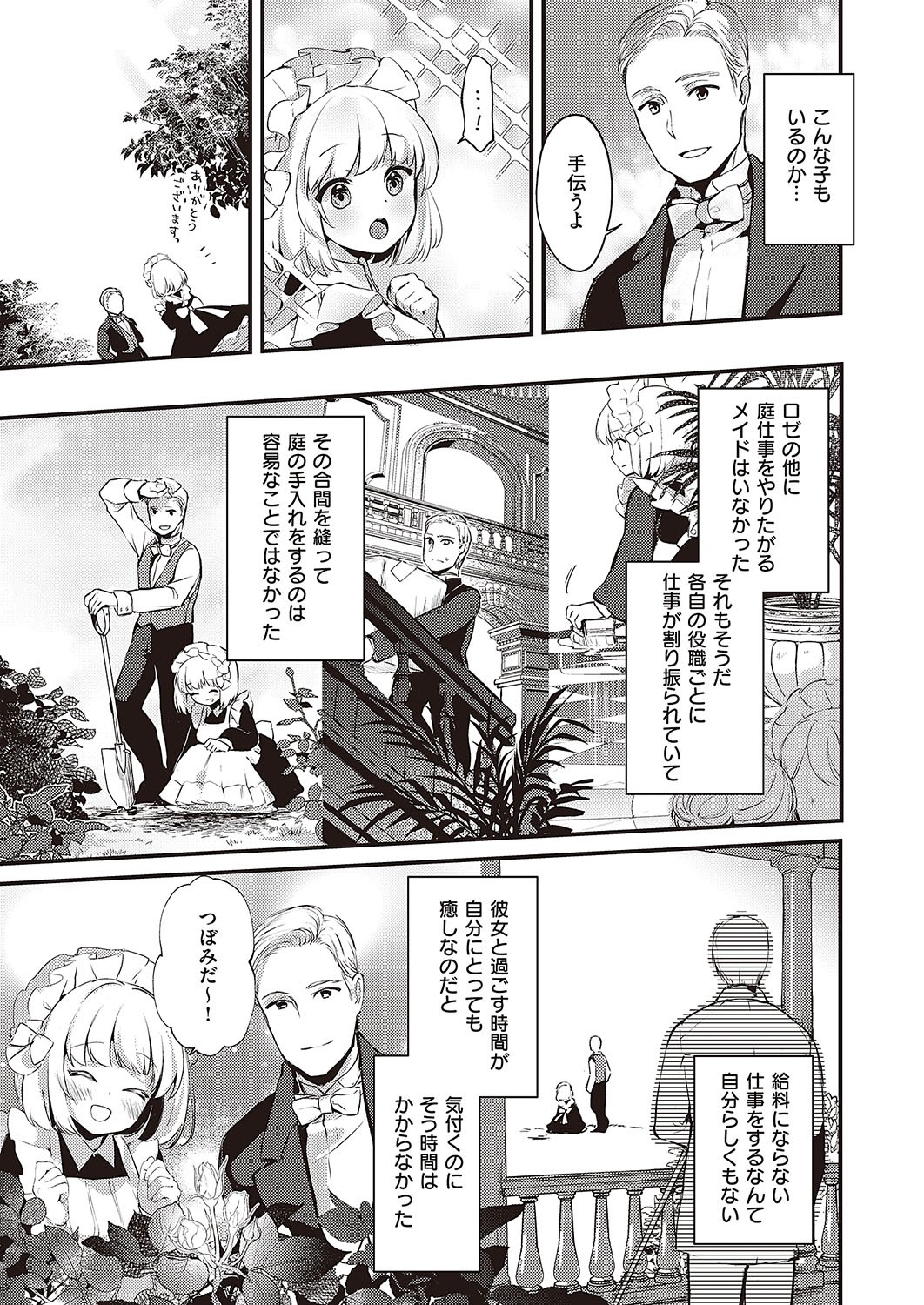 Page 300