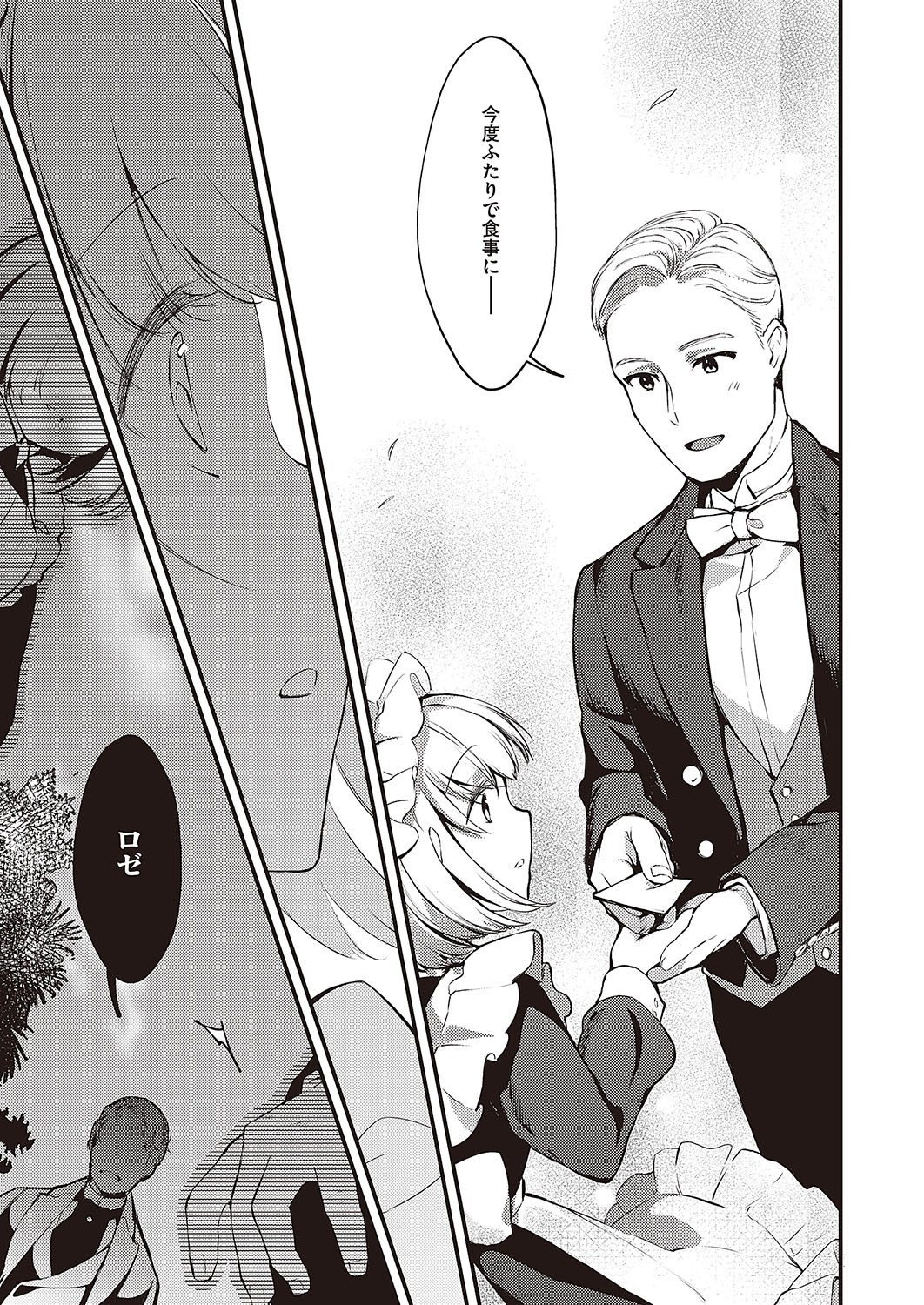 Page 302