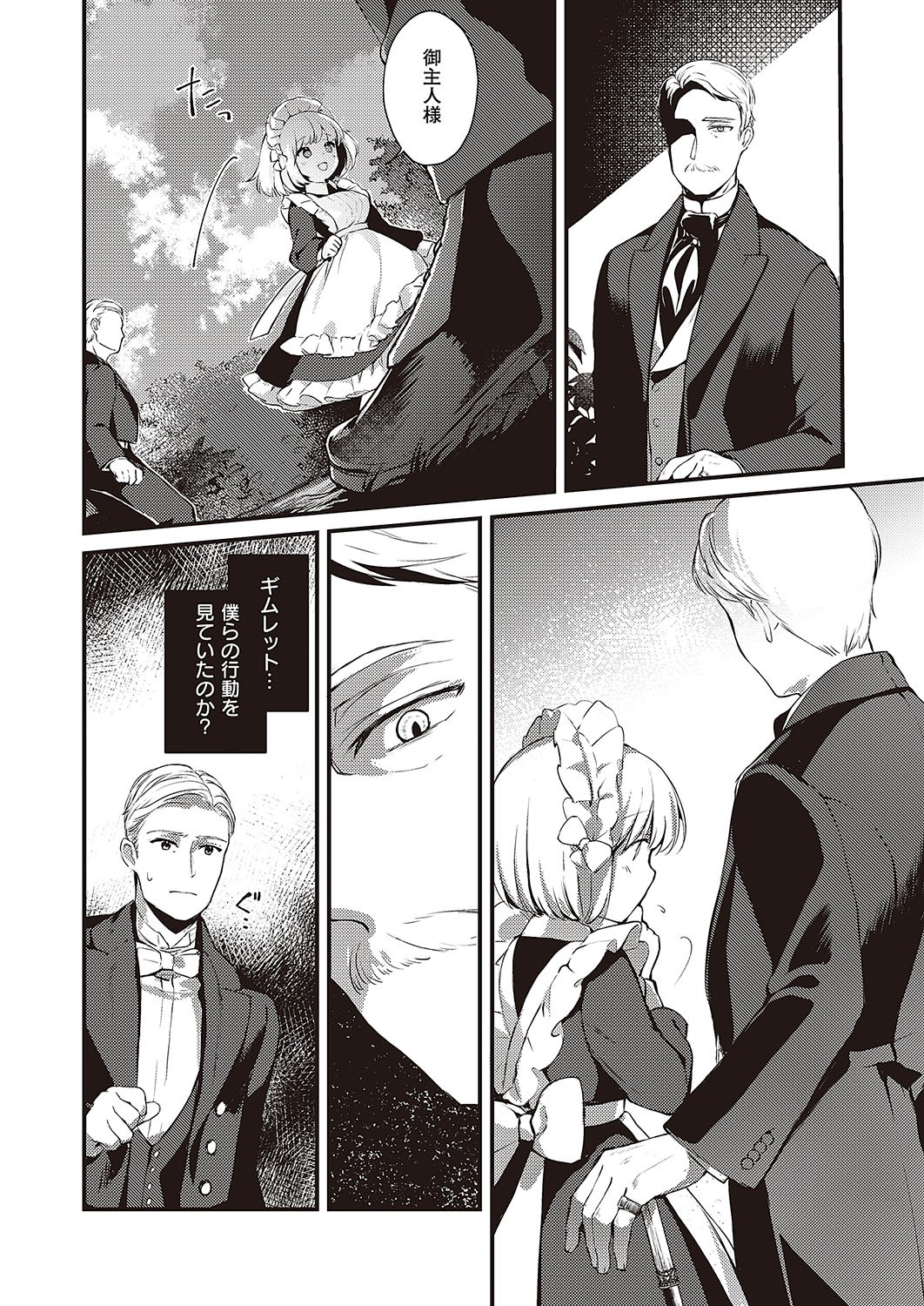Page 303