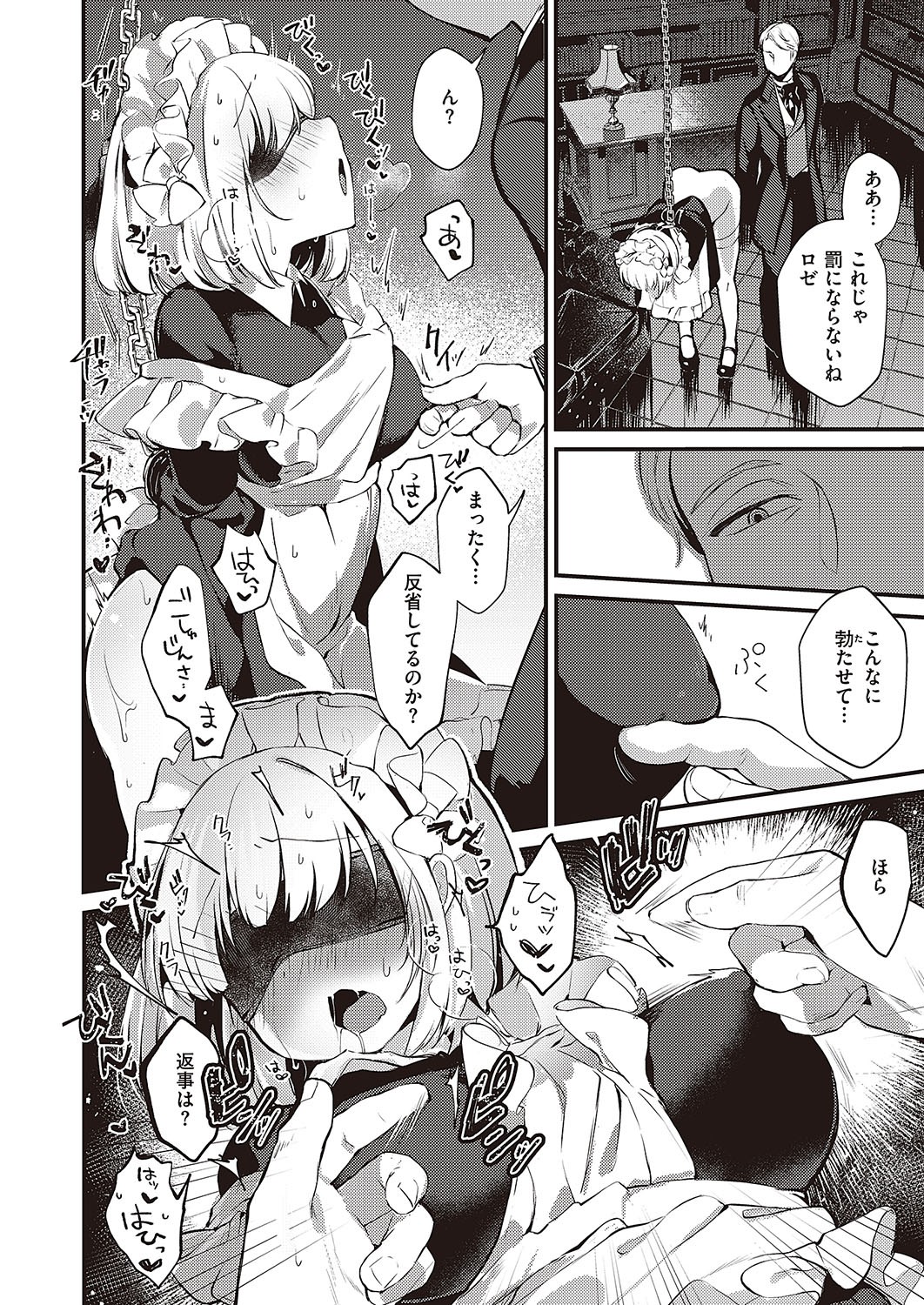 Page 307