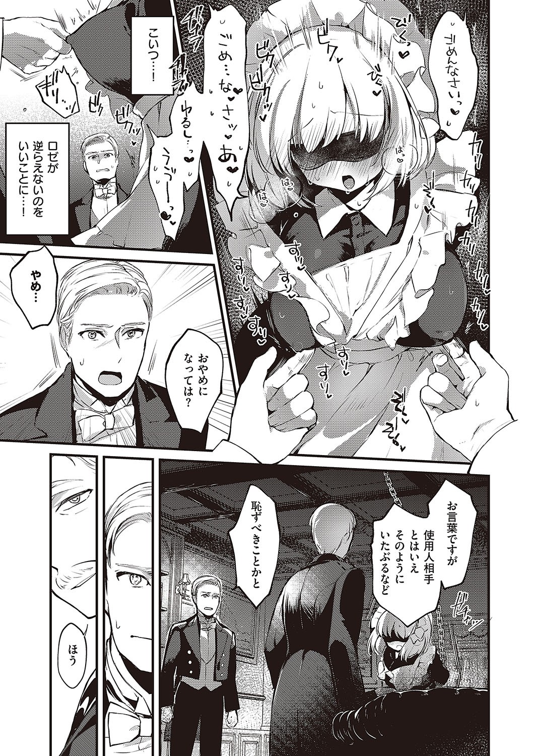 Page 308