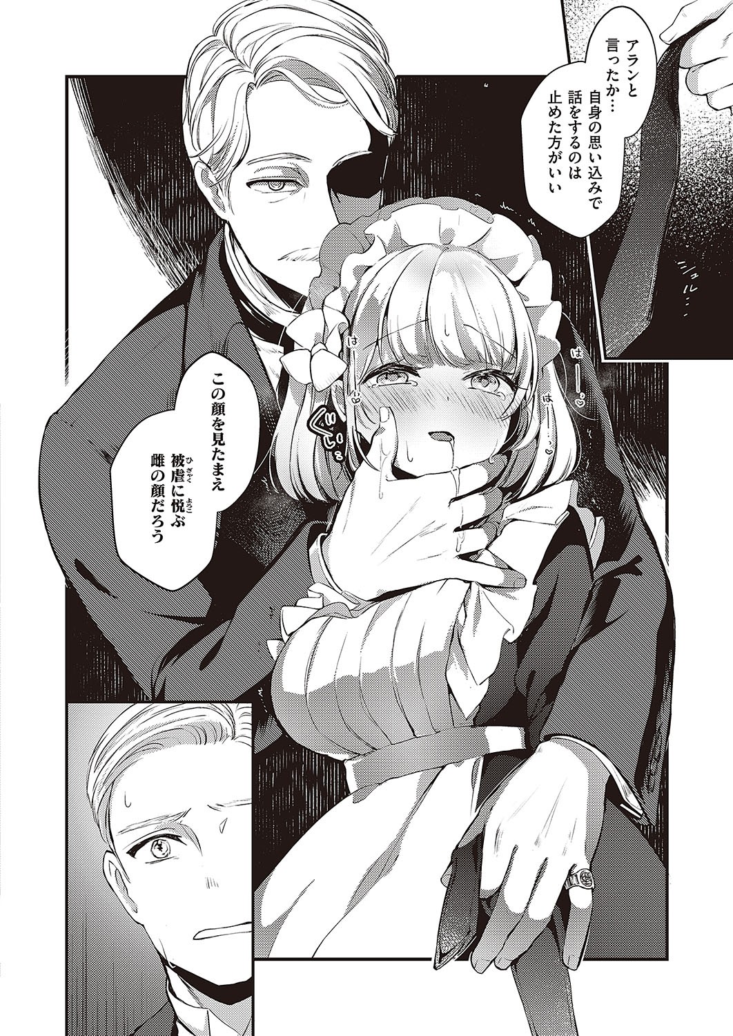 Page 309