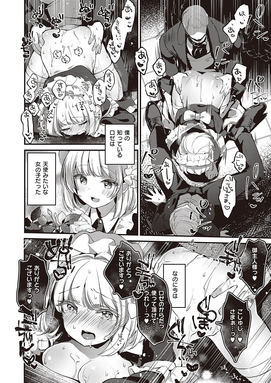 Page 321