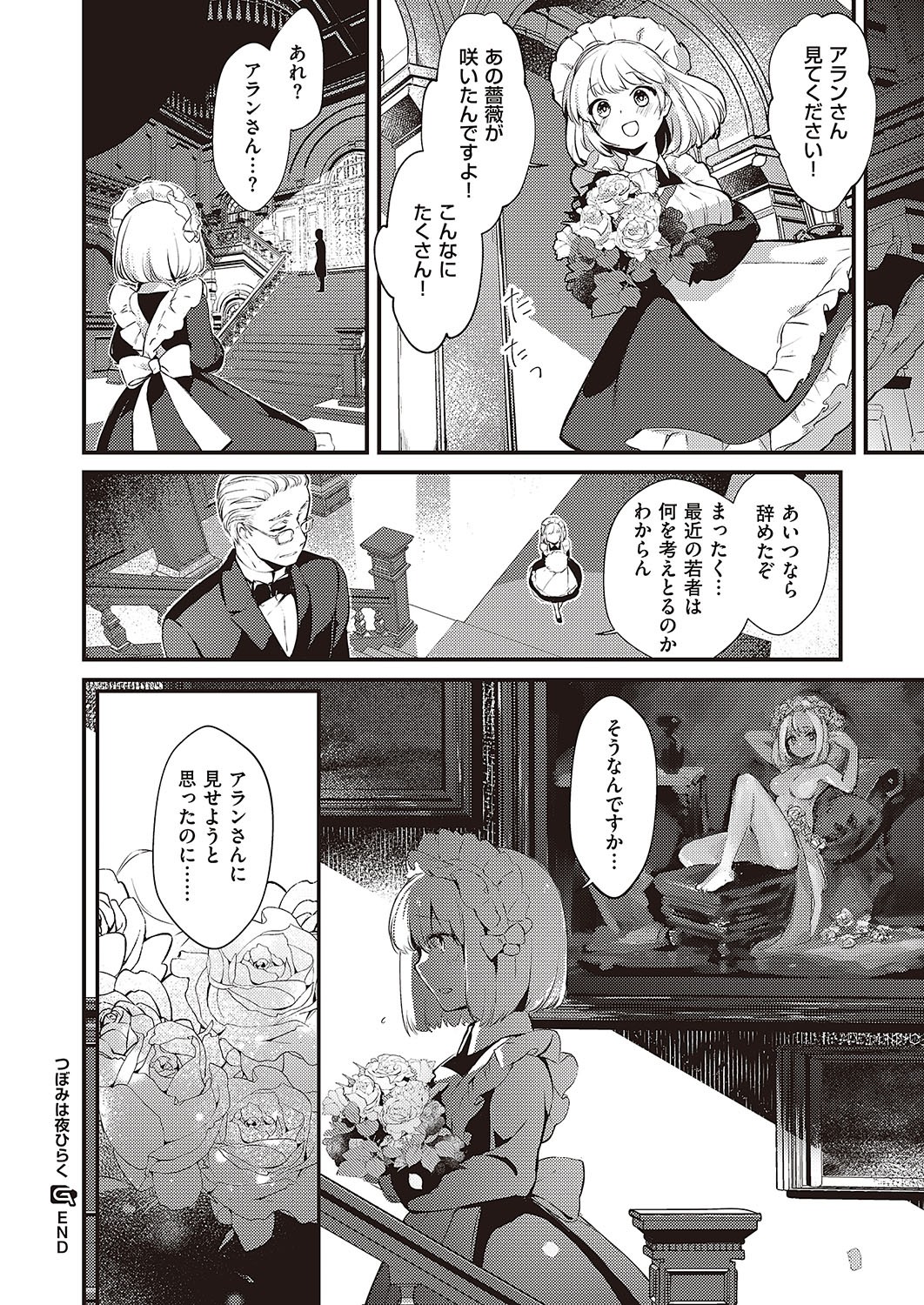 Page 325