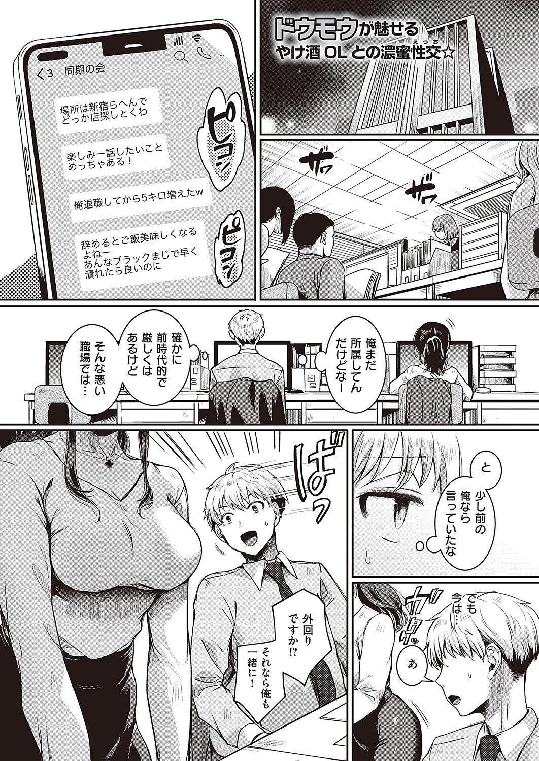 Page 326
