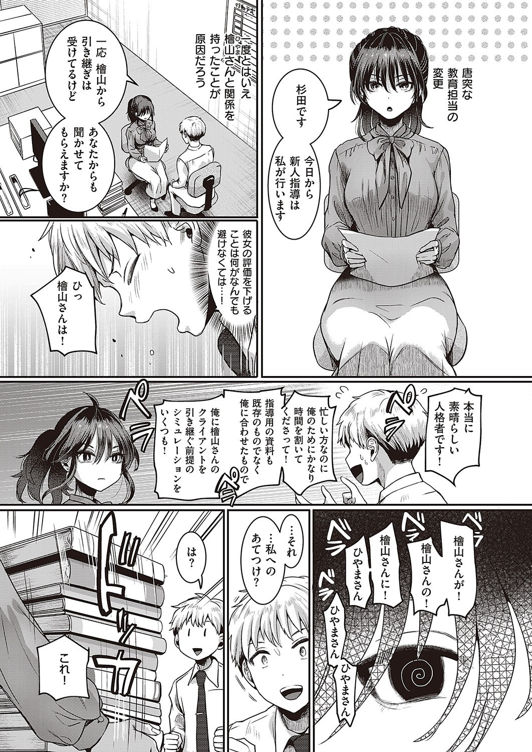 Page 328