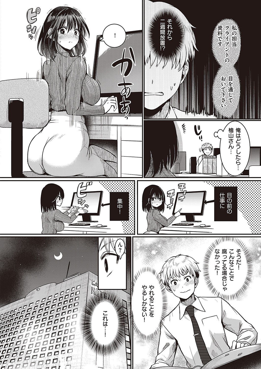 Page 329