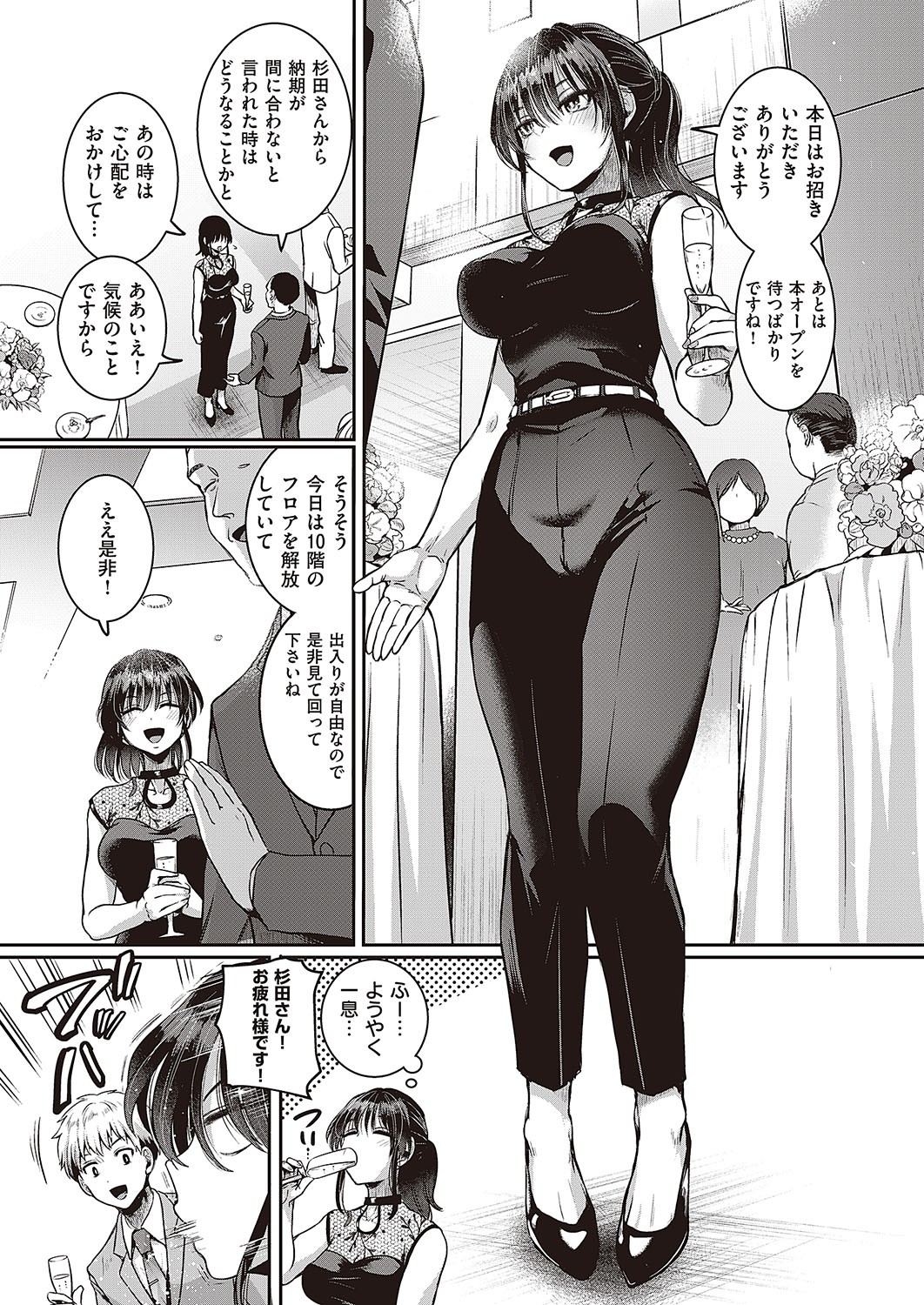 Page 330