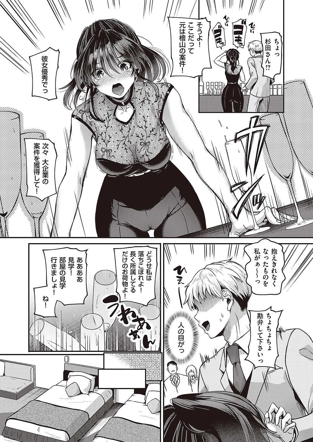 Page 332