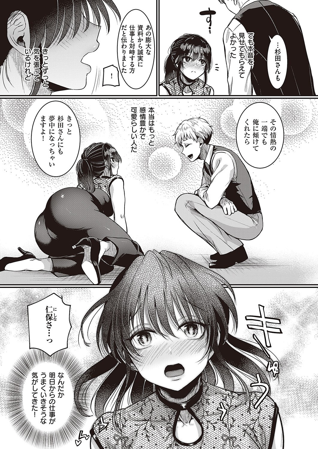 Page 334