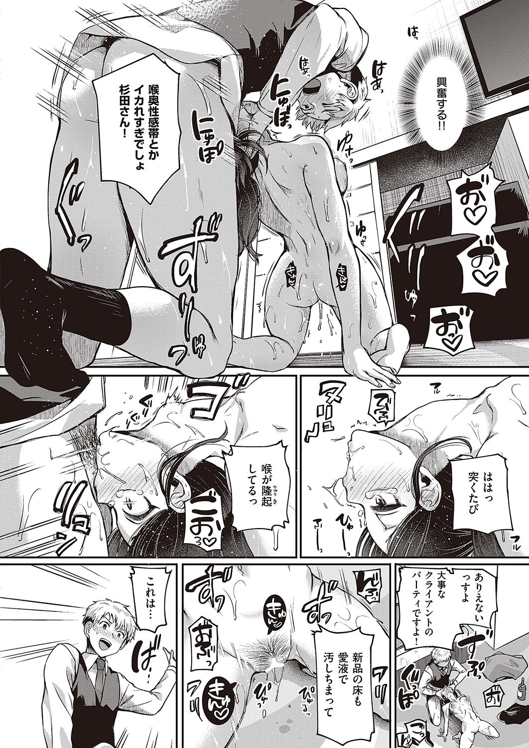 Page 343