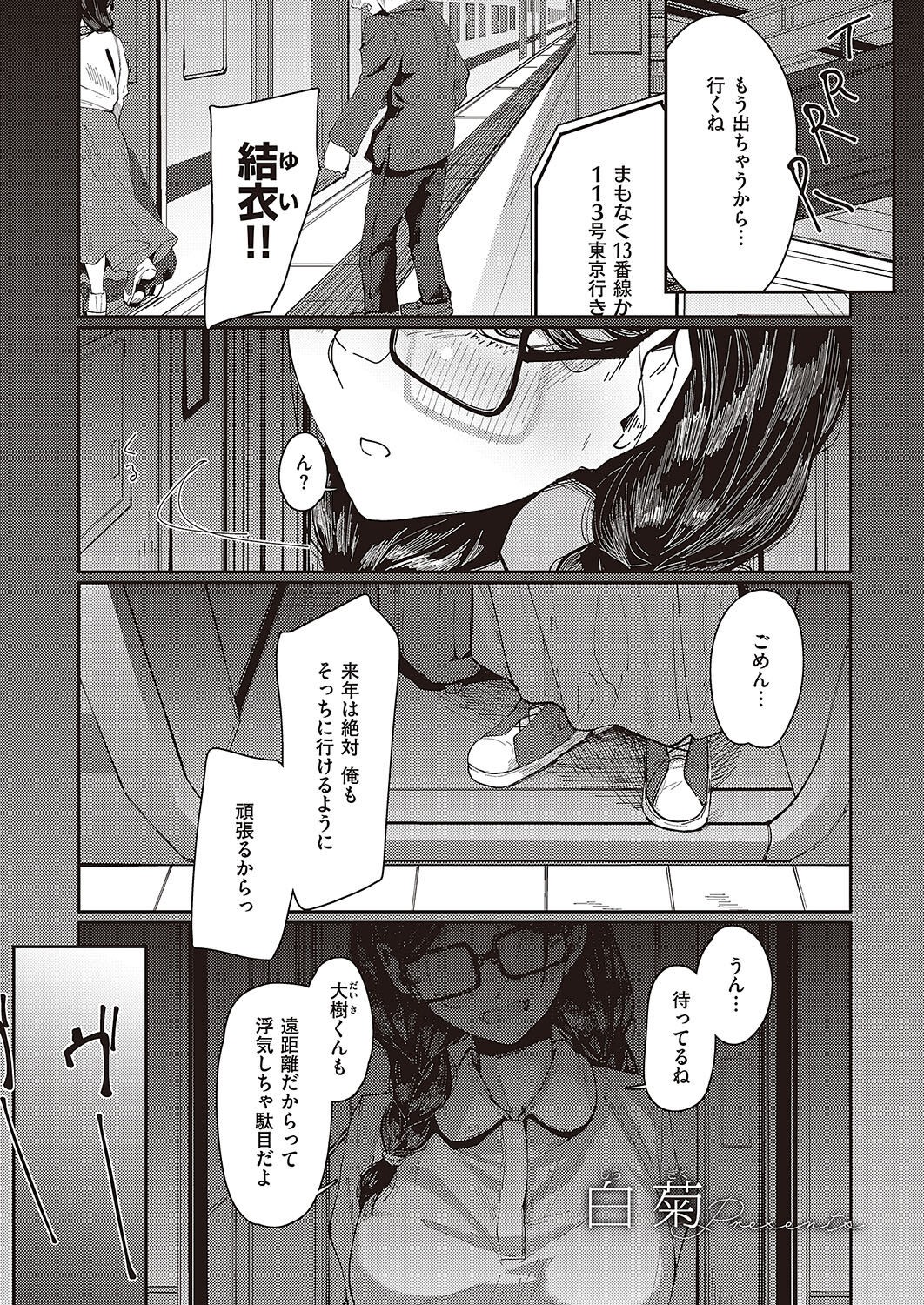 Page 348