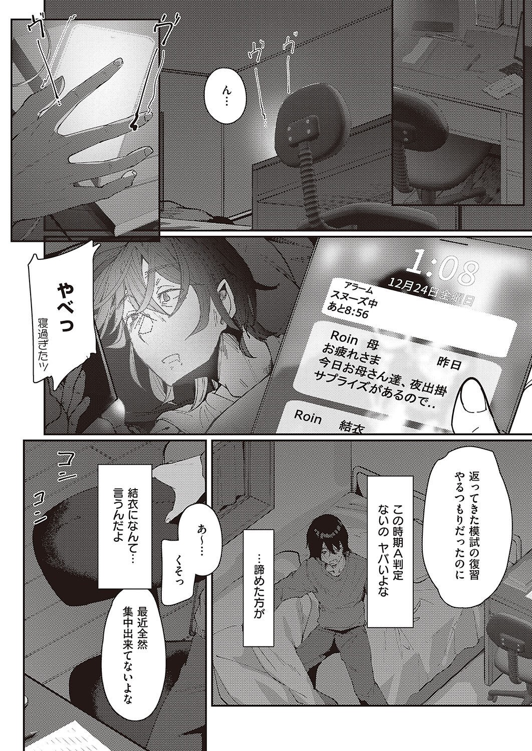 Page 349