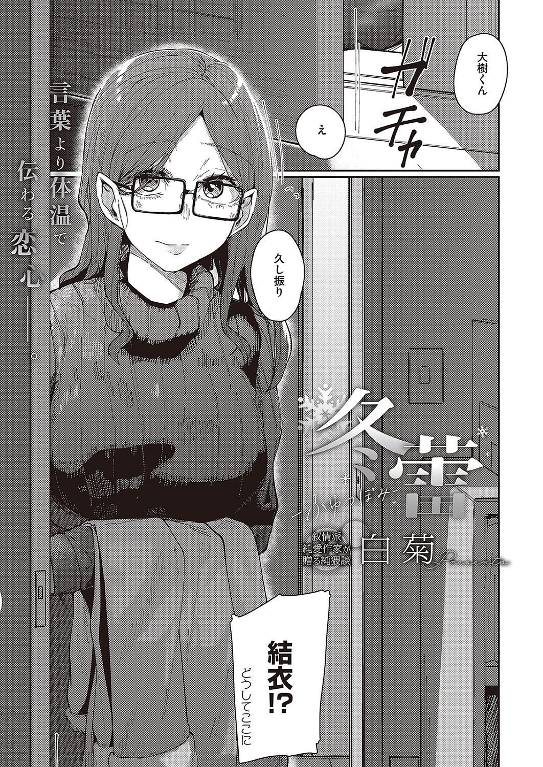 Page 350