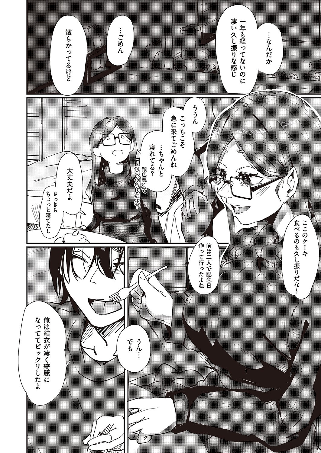 Page 351