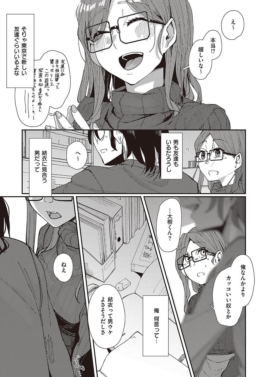 Page 352