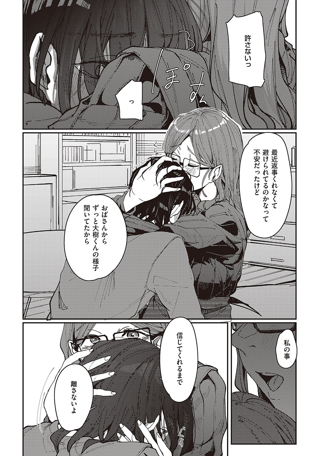 Page 354