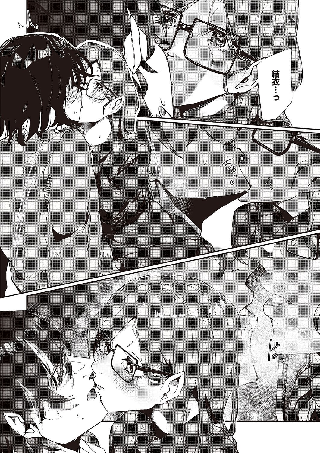 Page 355