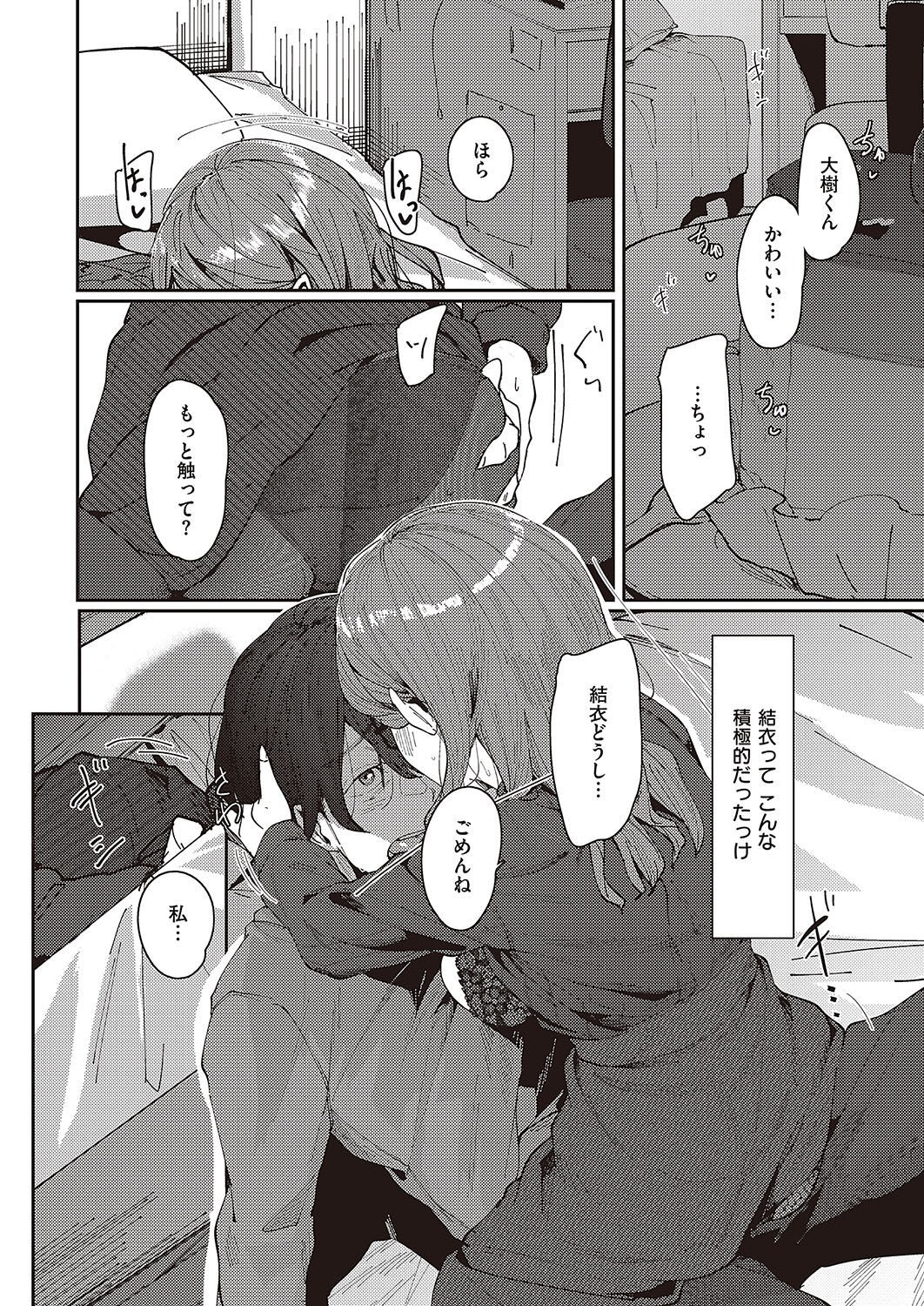 Page 357