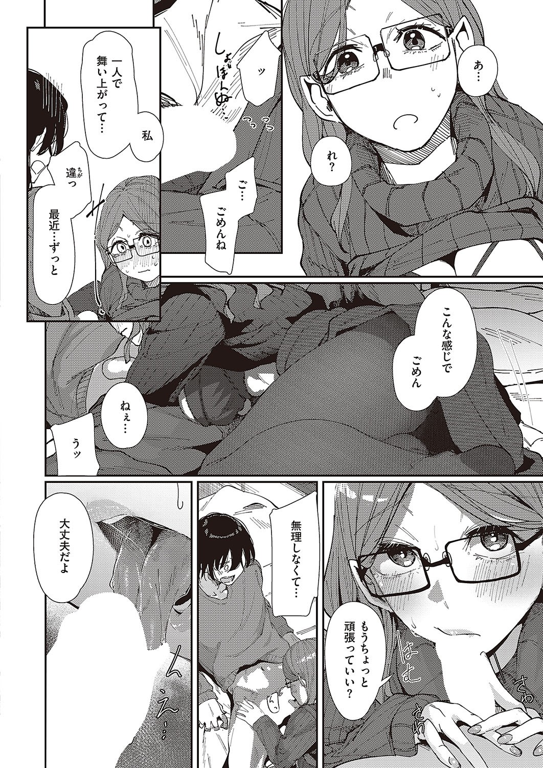 Page 359