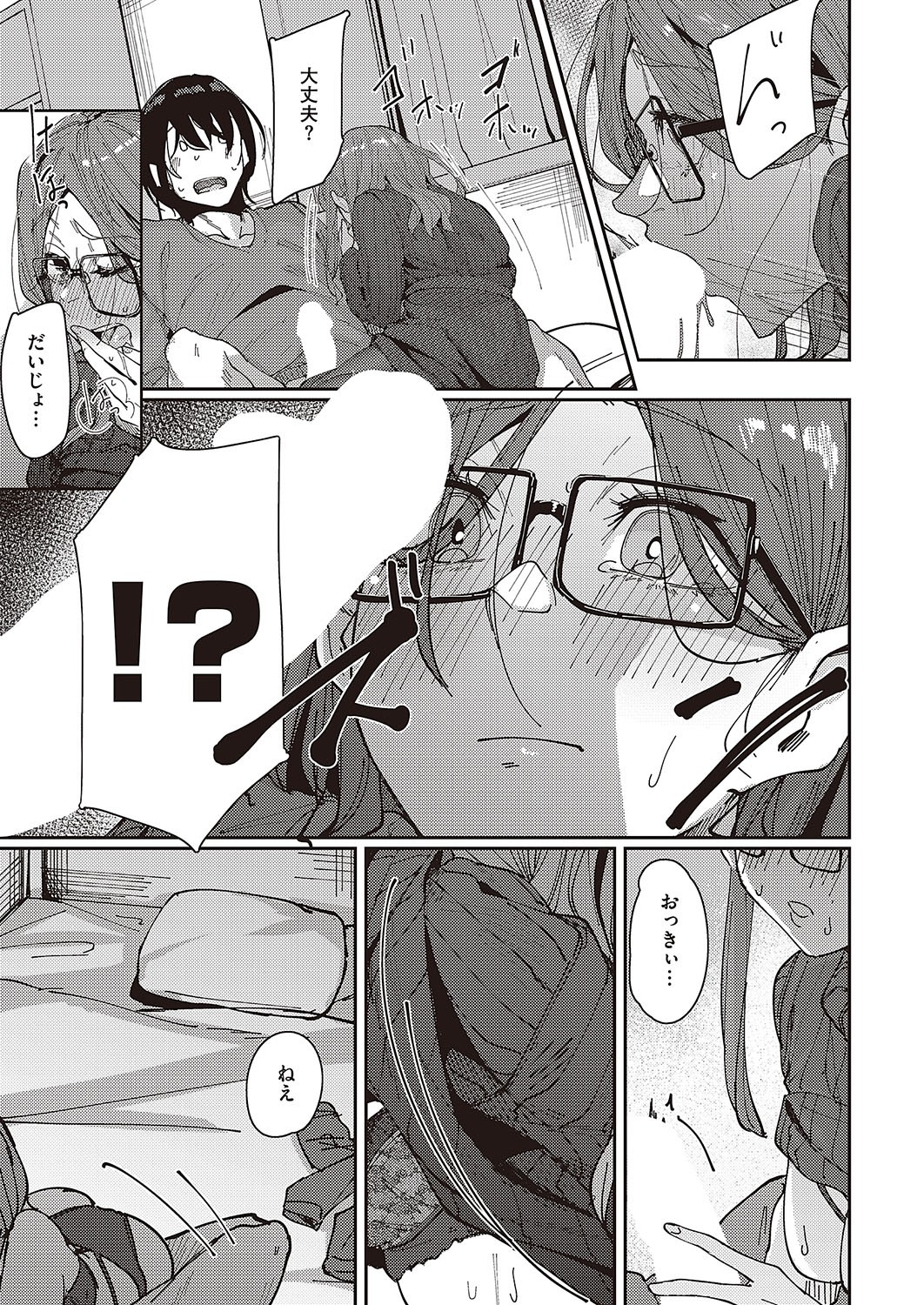 Page 362