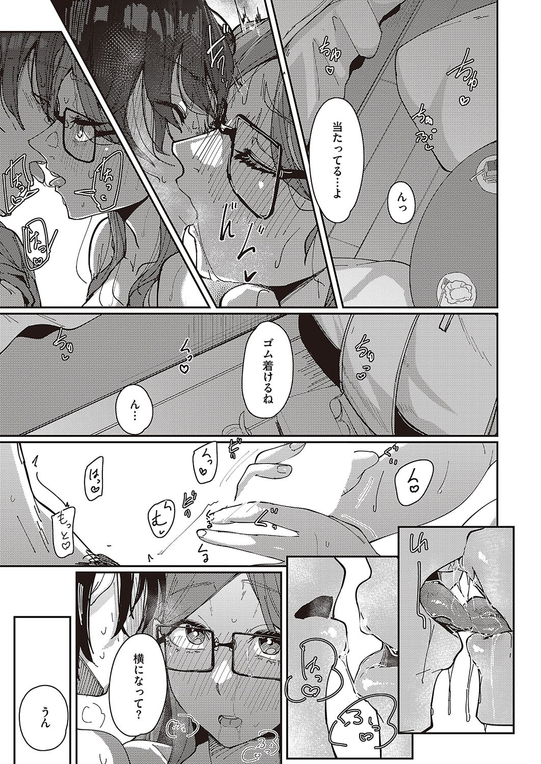 Page 368