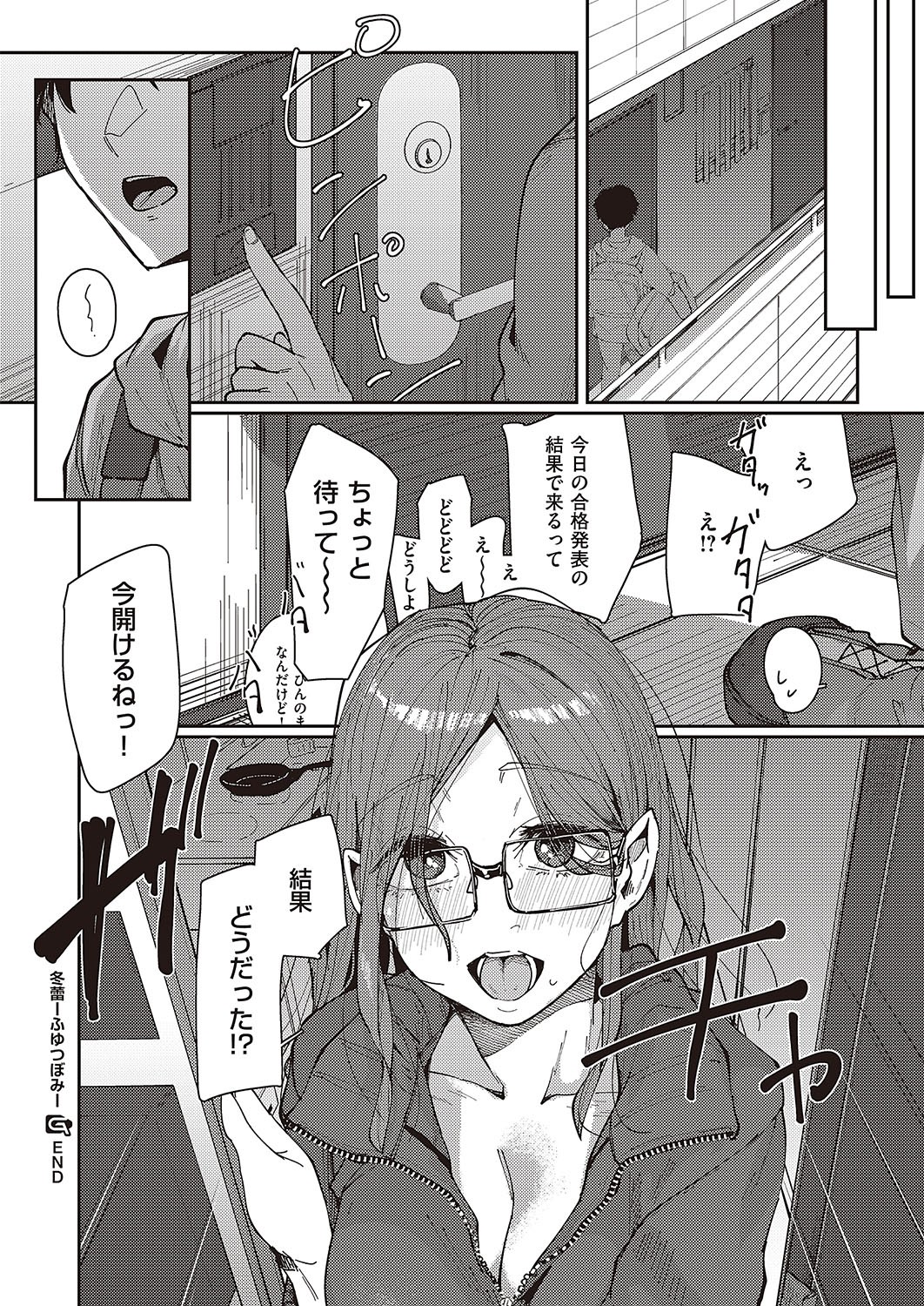 Page 381