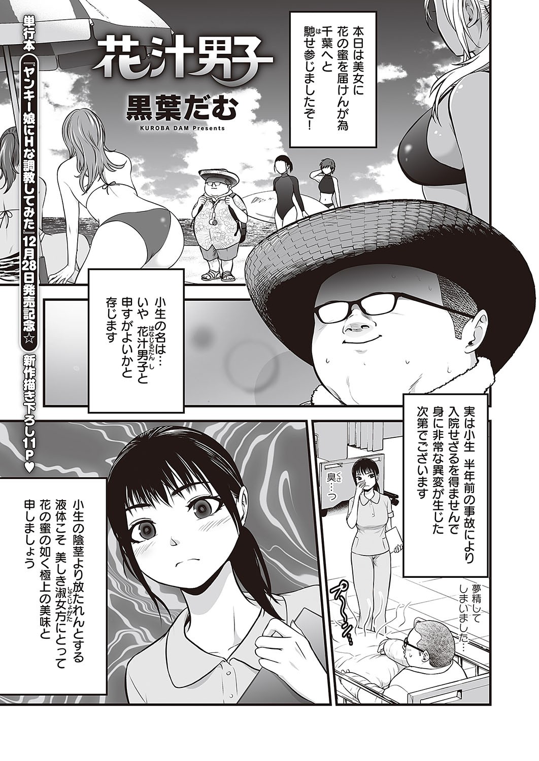 Page 382