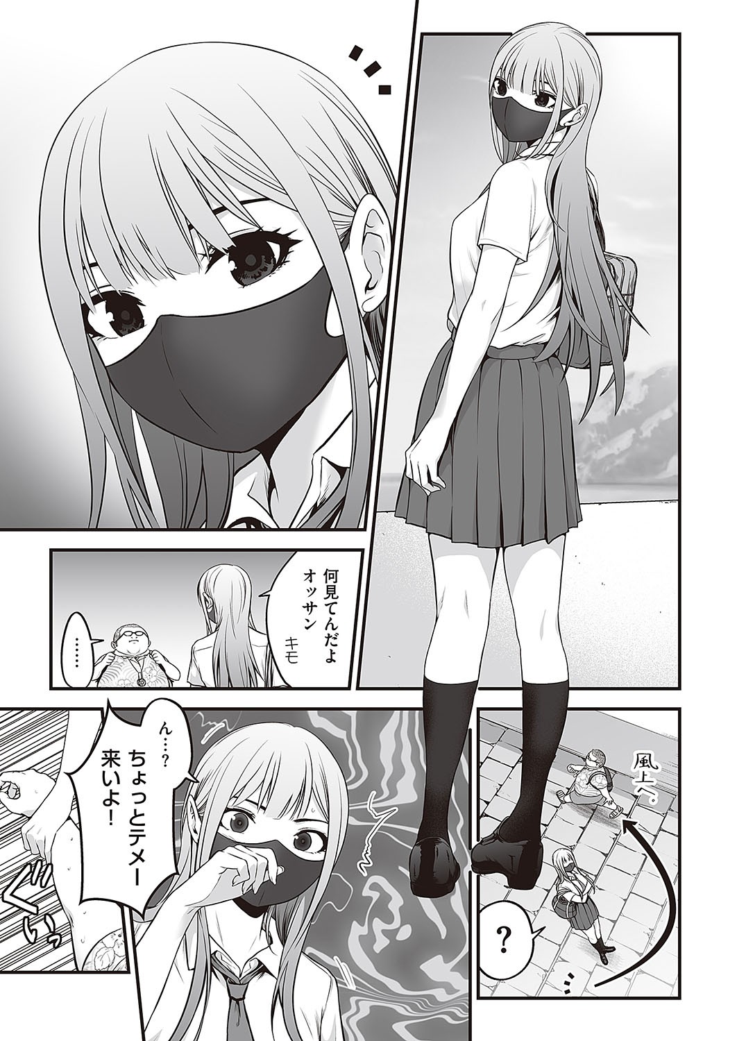 Page 386