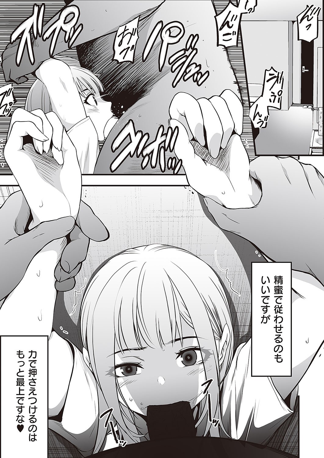 Page 388