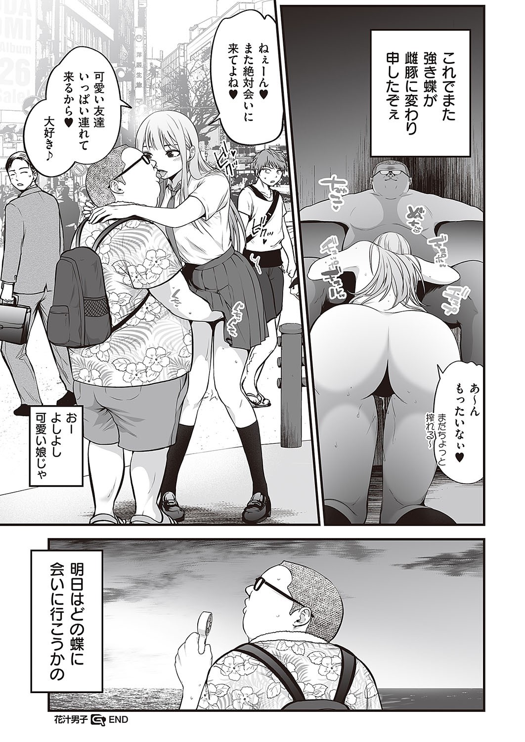 Page 392