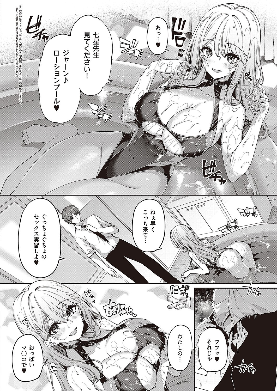 Page 395