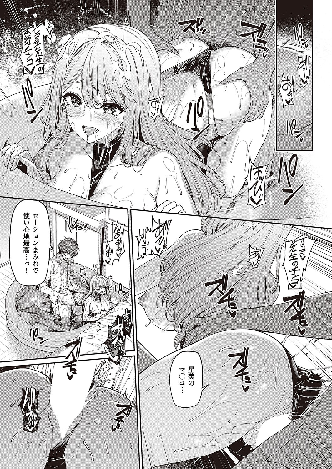 Page 398