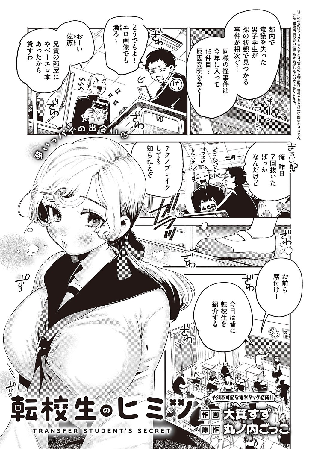 Page 426
