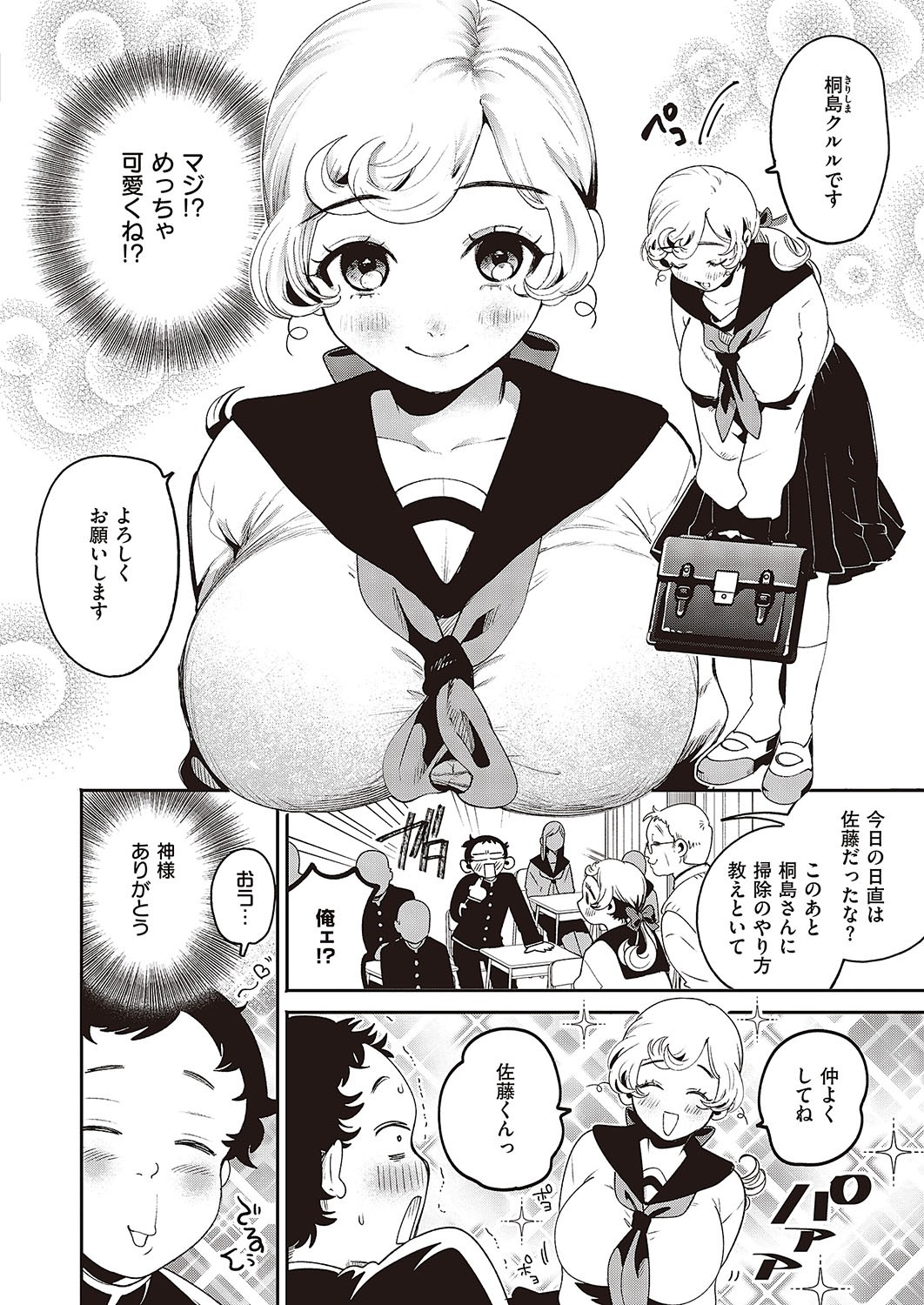 Page 427