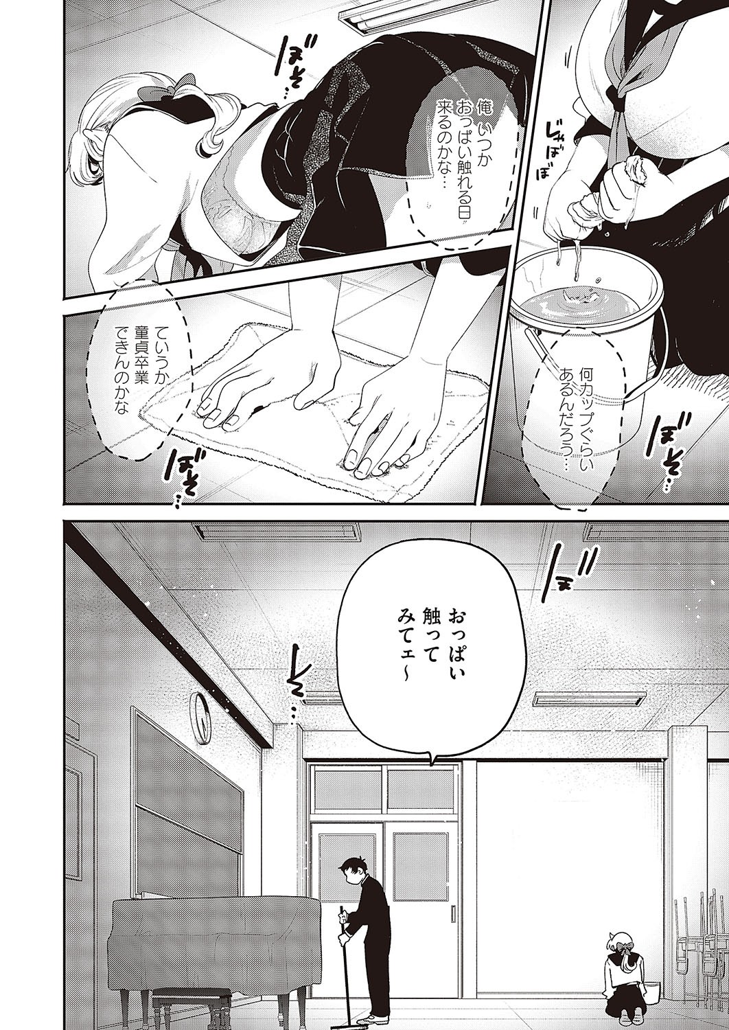 Page 429