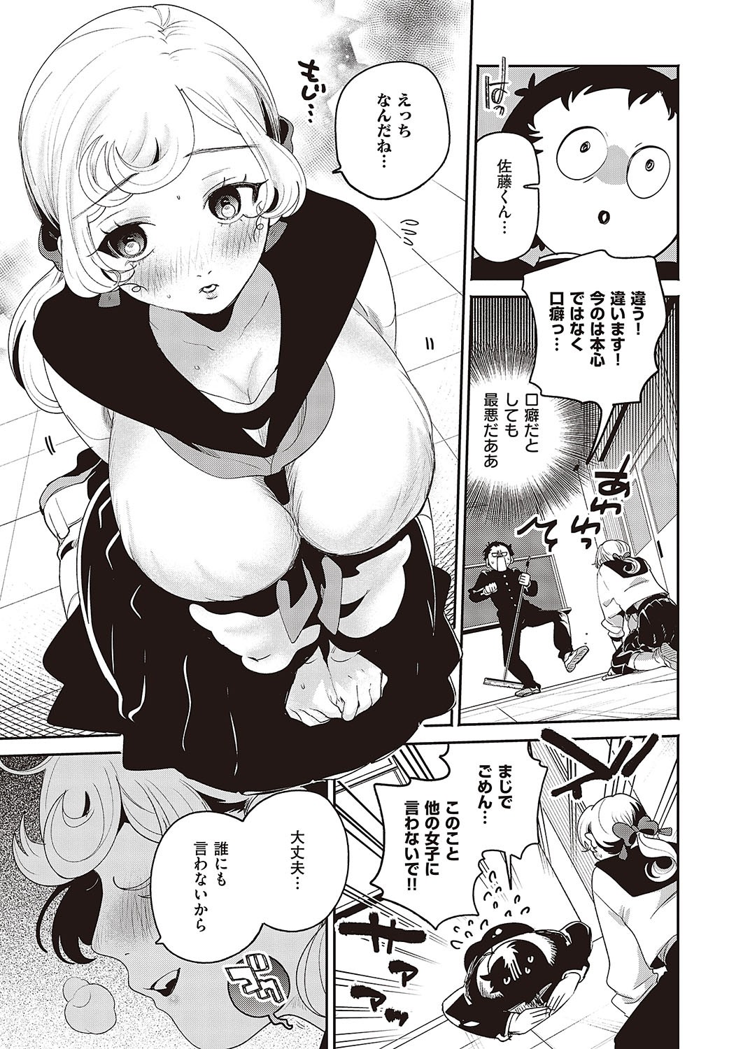 Page 430