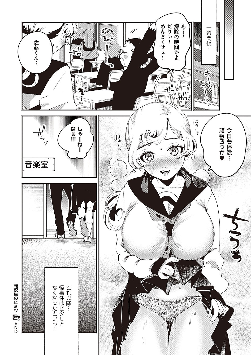 Page 449