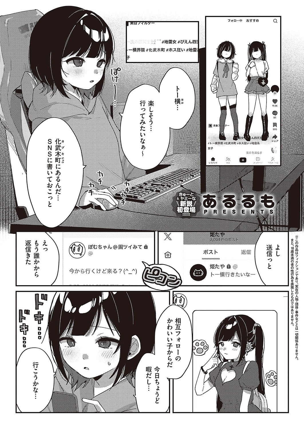 Page 450