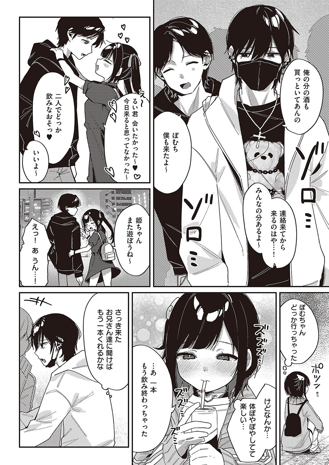 Page 454