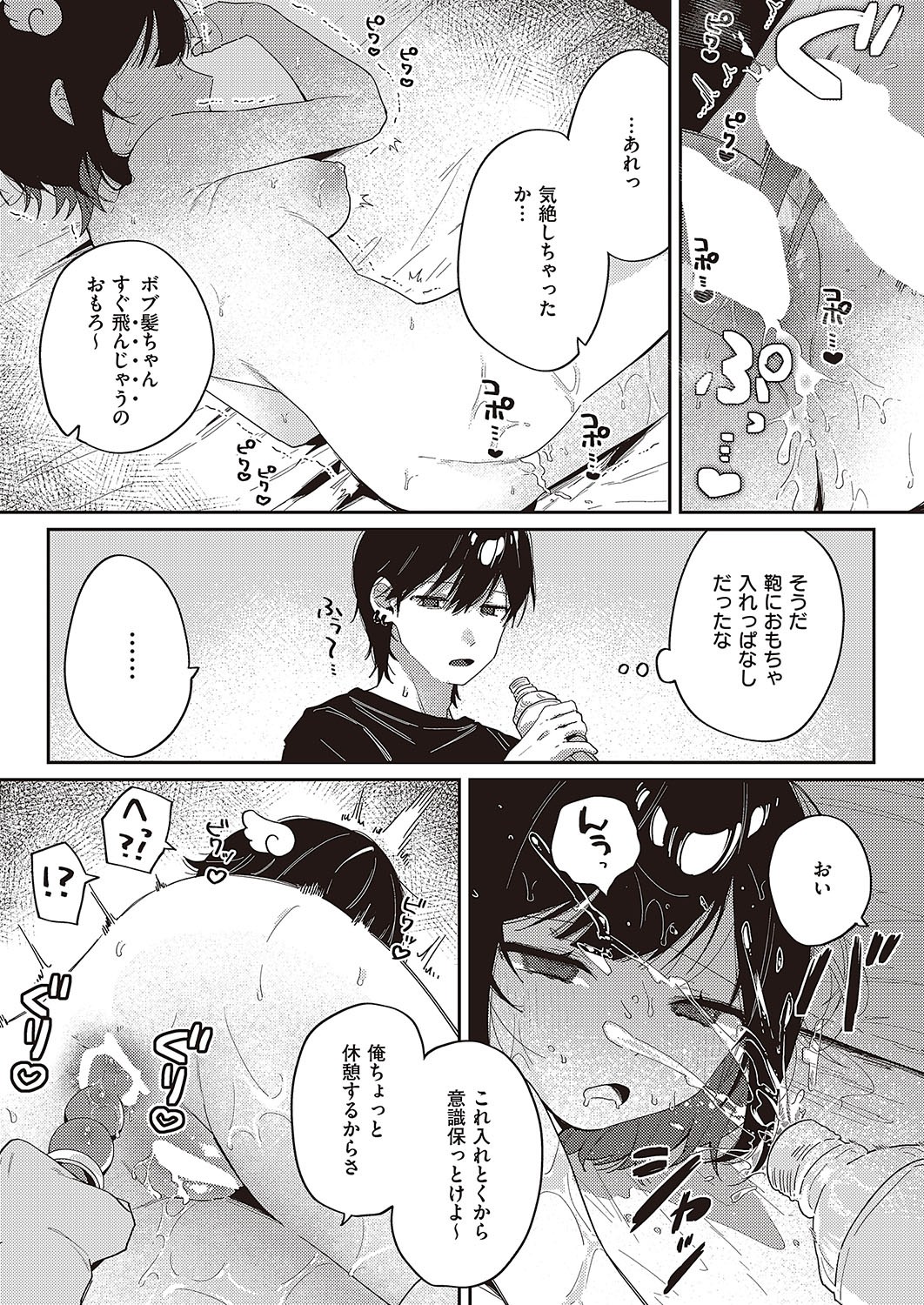 Page 464