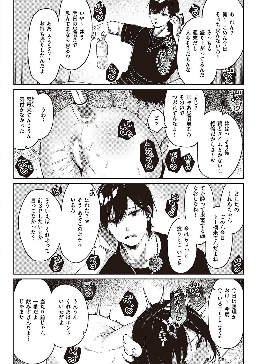 Page 465