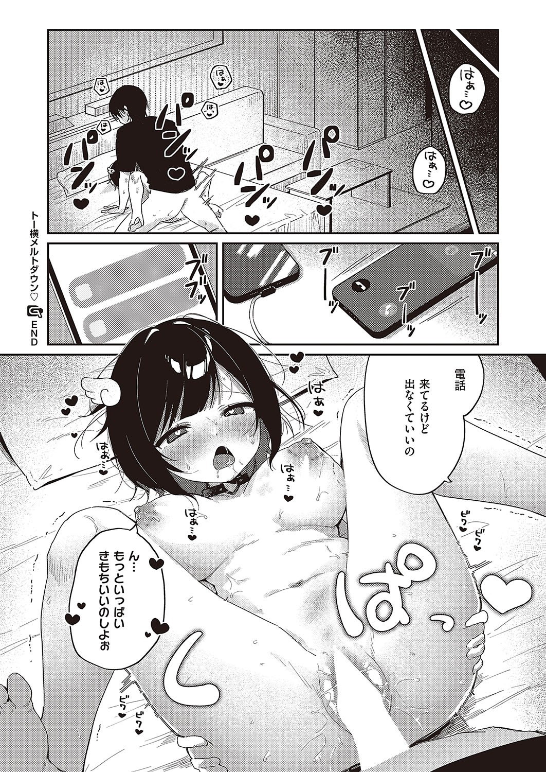 Page 473
